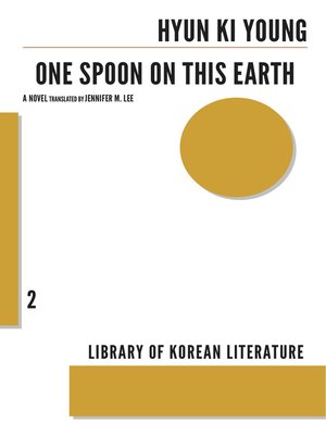cover image of One Spoon on This Earth
